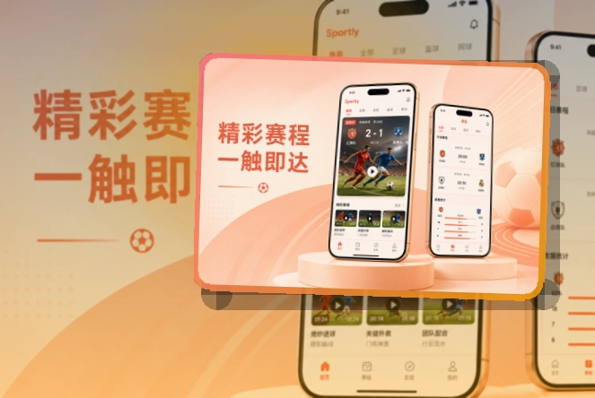 乐动体育移动端体验