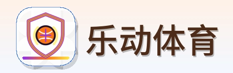 乐动体育 Logo